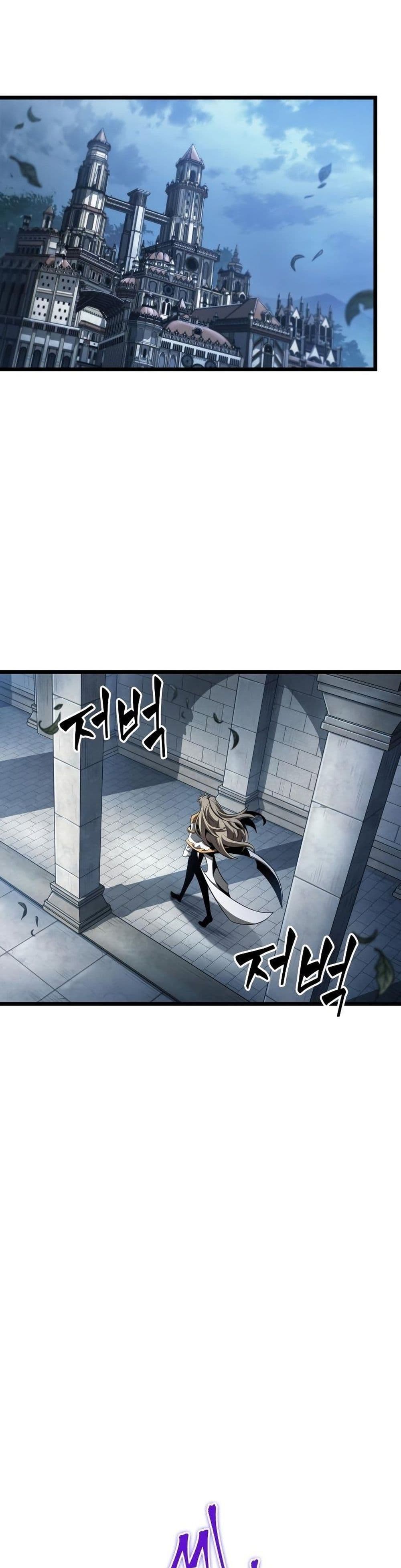 The World After the end โลกหลังการล่มสลาย - หน้า 2