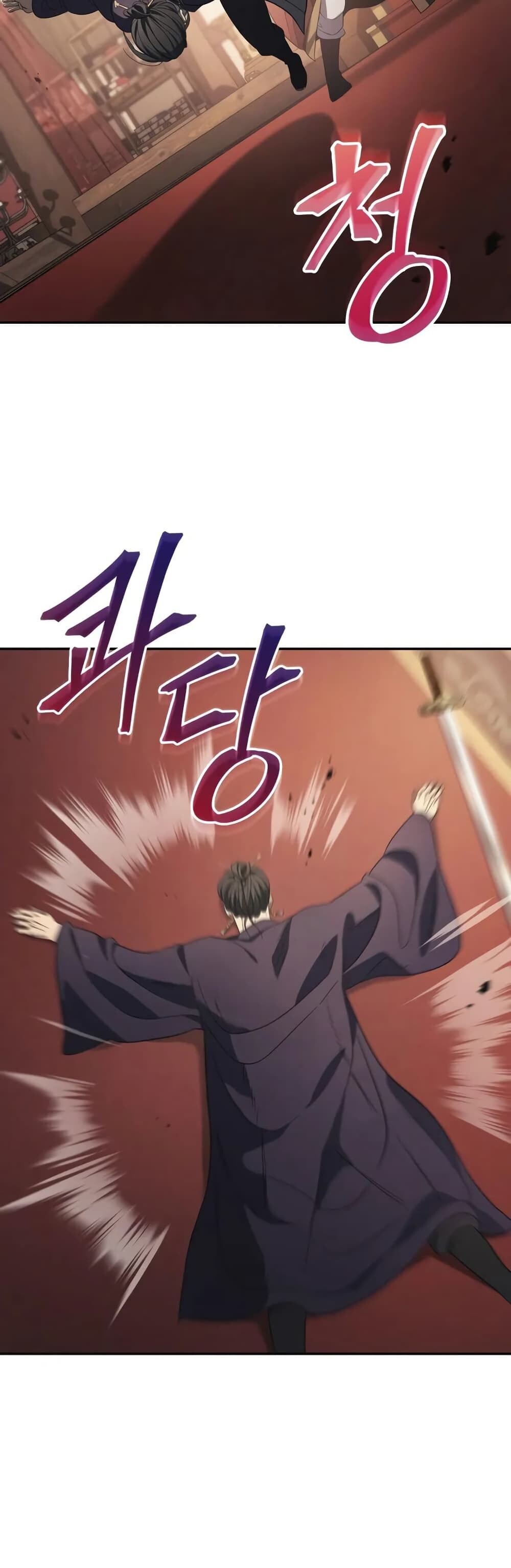 The Youngest Son of the Eunhae Sangdan บุตรชายคนสุดท้องแห่งหอการค้าอึนเฮ - หน้า 25