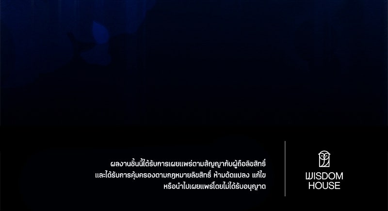 ท็อป 100 เกมสาวน้อยจีบหนุ่ม - หน้า 126