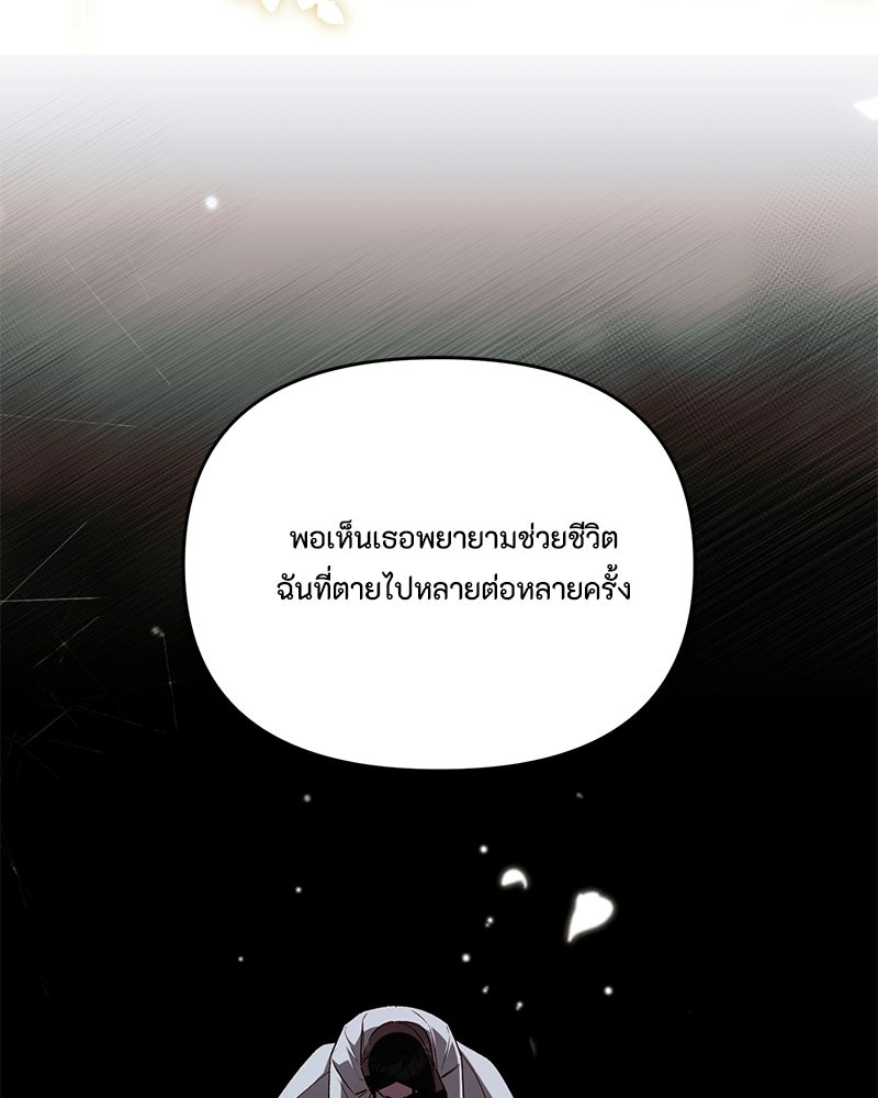 ท็อป 100 เกมสาวน้อยจีบหนุ่ม - หน้า 15