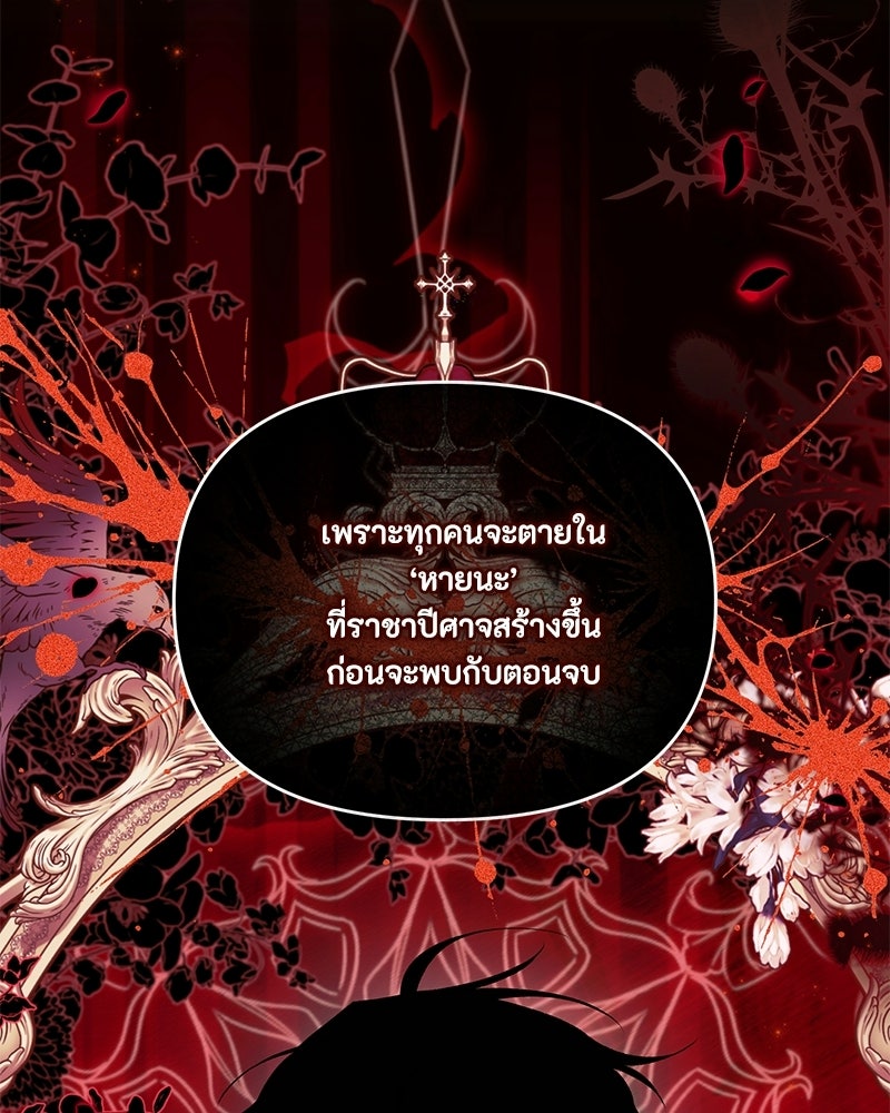 ท็อป 100 เกมสาวน้อยจีบหนุ่ม - หน้า 20