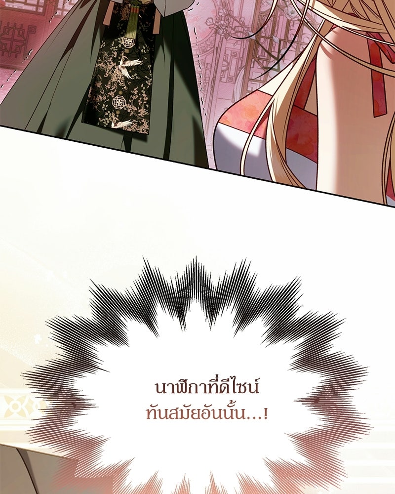 ท็อป 100 เกมสาวน้อยจีบหนุ่ม - หน้า 16