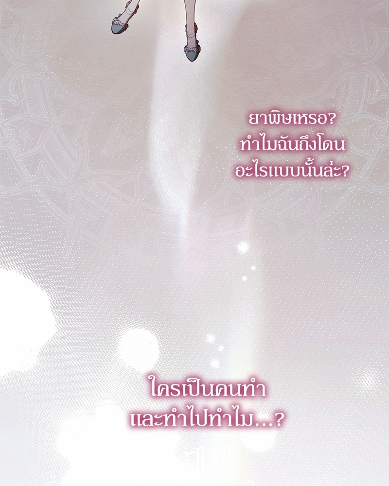 ท็อป 100 เกมสาวน้อยจีบหนุ่ม - หน้า 3