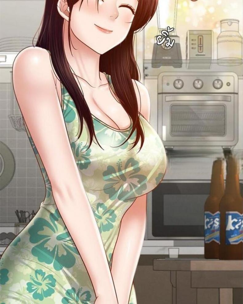 My Sweet Home - หน้า 75