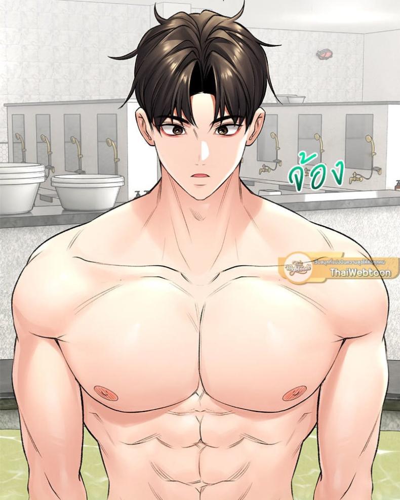 Herbal Love Story - หน้า 102