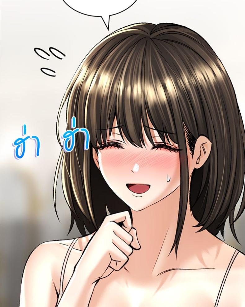 Herbal Love Story - หน้า 36