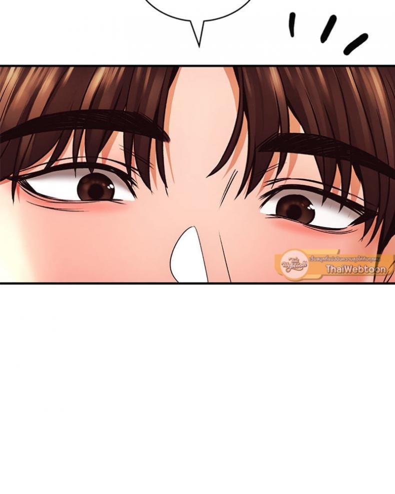 Herbal Love Story - หน้า 54