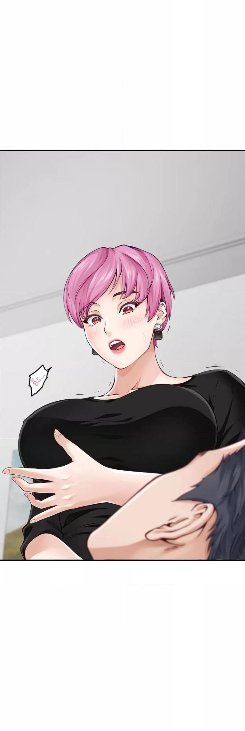 God of Pleasure - หน้า 21