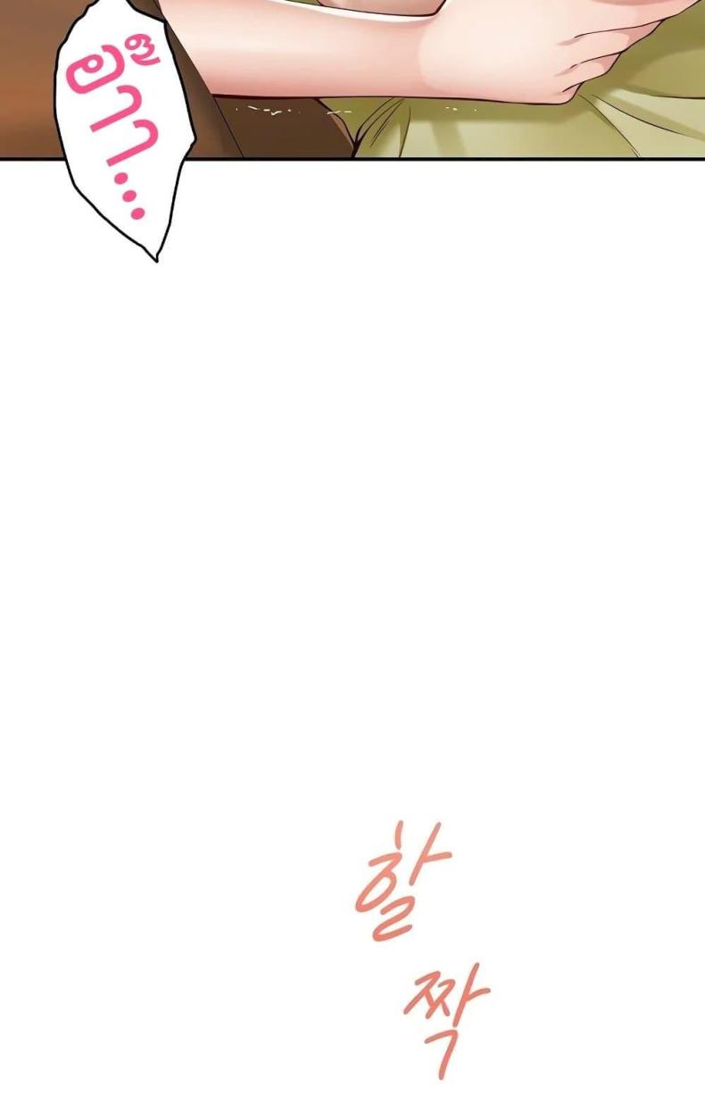 God of Pleasure - หน้า 108