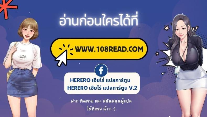 God of Pleasure - หน้า 118