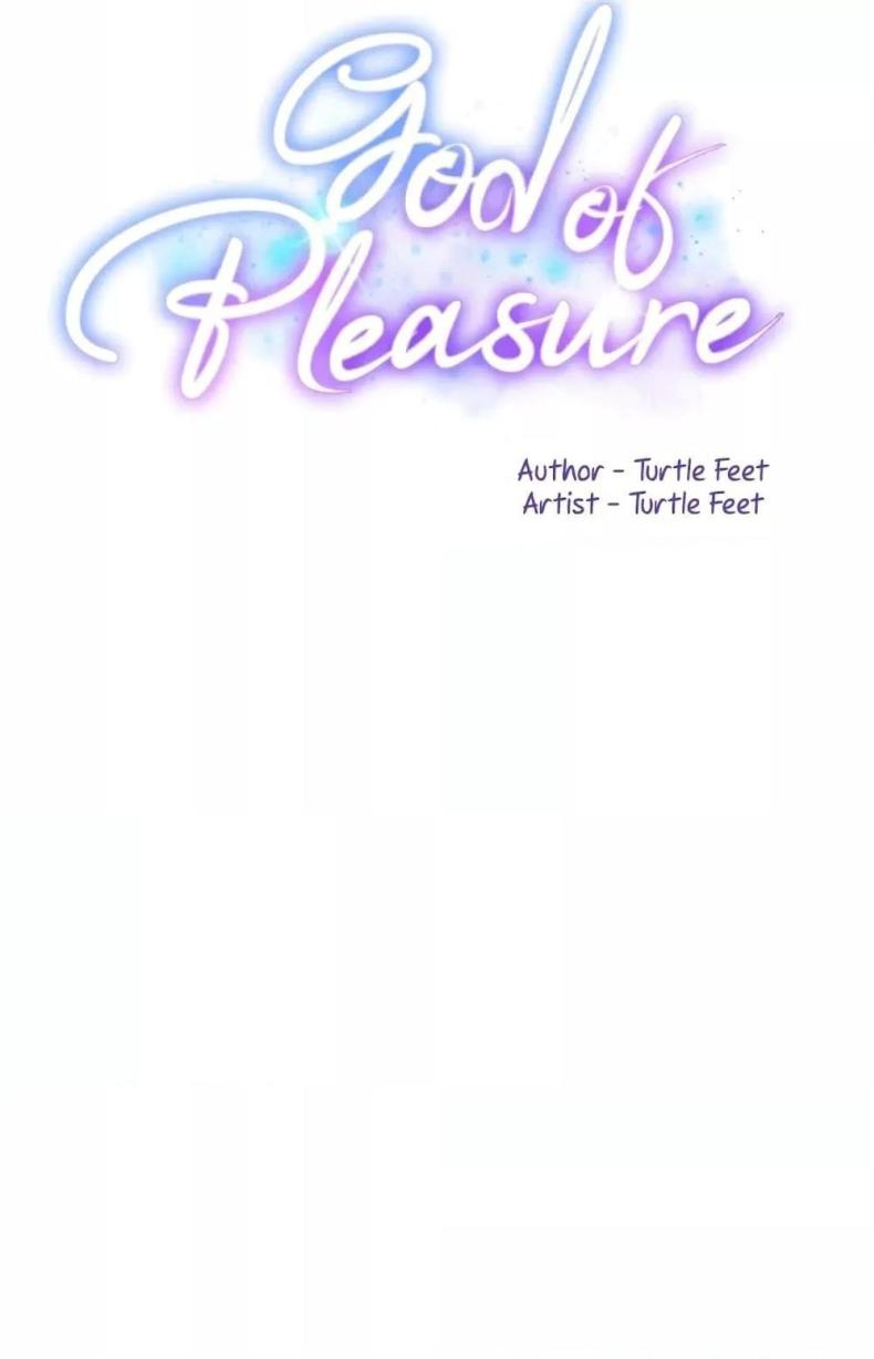 God of Pleasure - หน้า 17