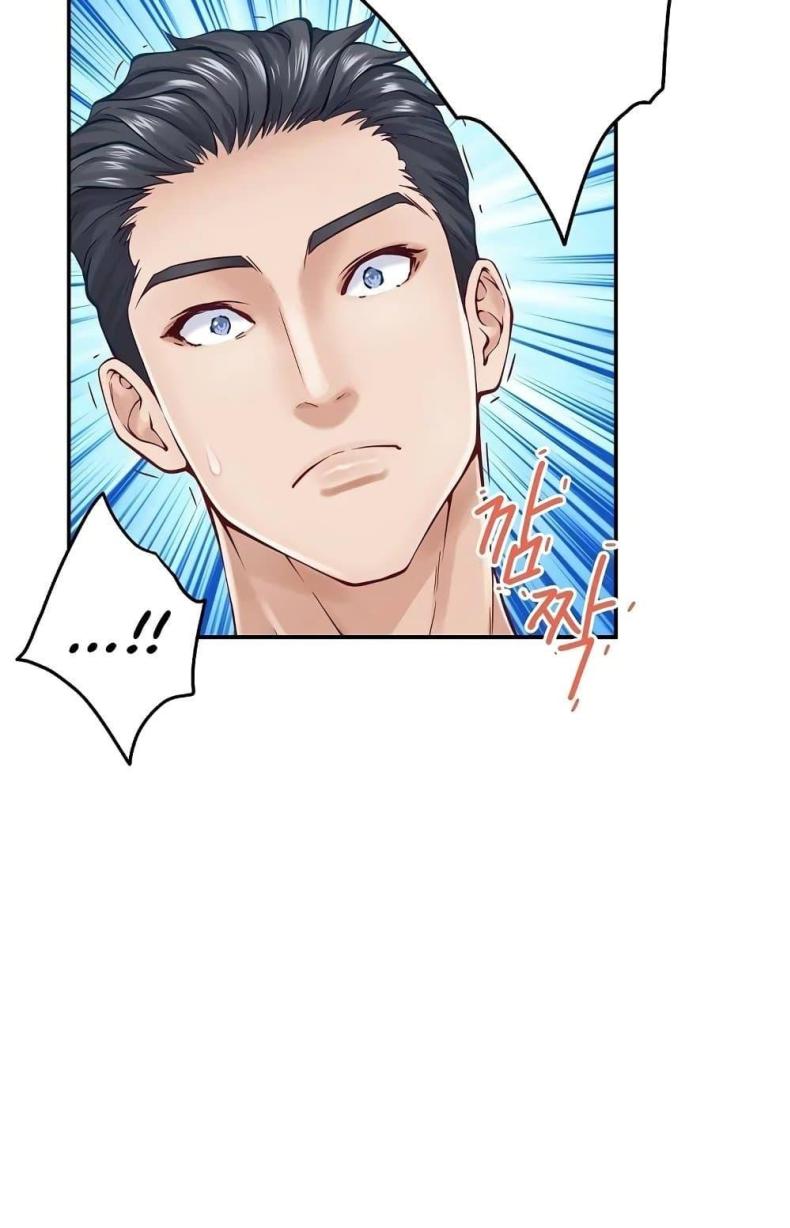 God of Pleasure - หน้า 51