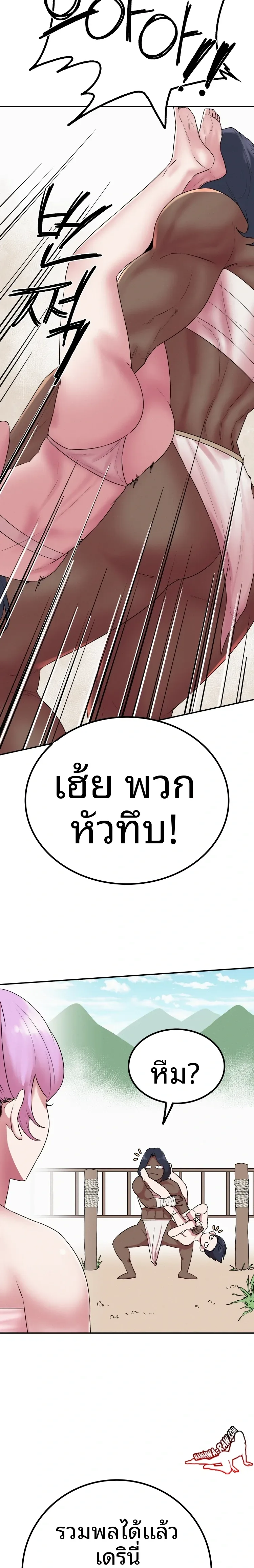 Sex Renaissance - หน้า 3