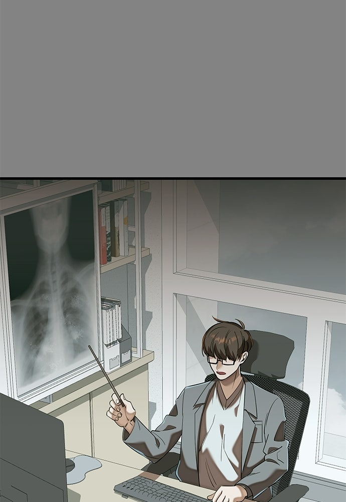ยมราชลงทัณฑ์ - หน้า 135