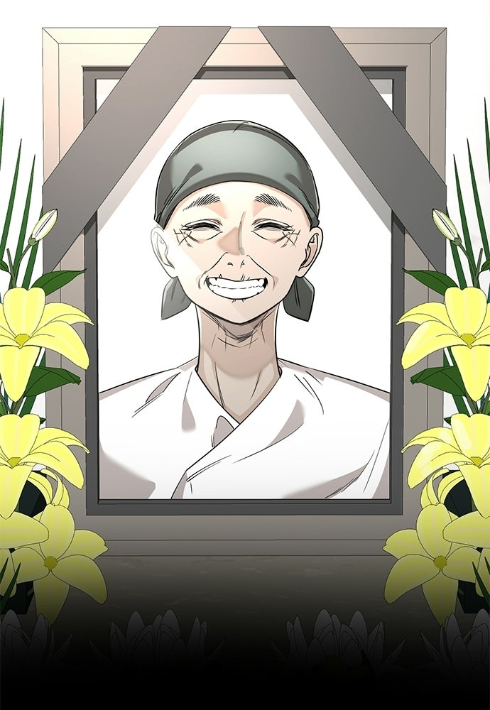 ยมราชลงทัณฑ์ - หน้า 141