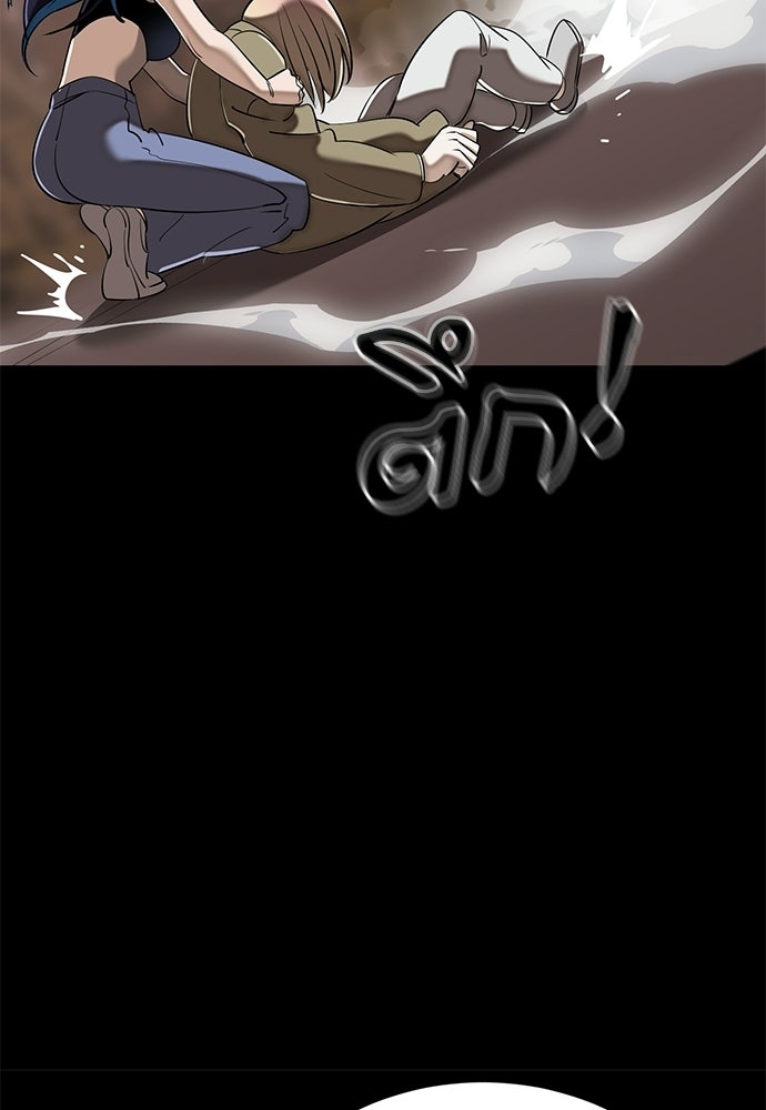 ยมราชลงทัณฑ์ - หน้า 153