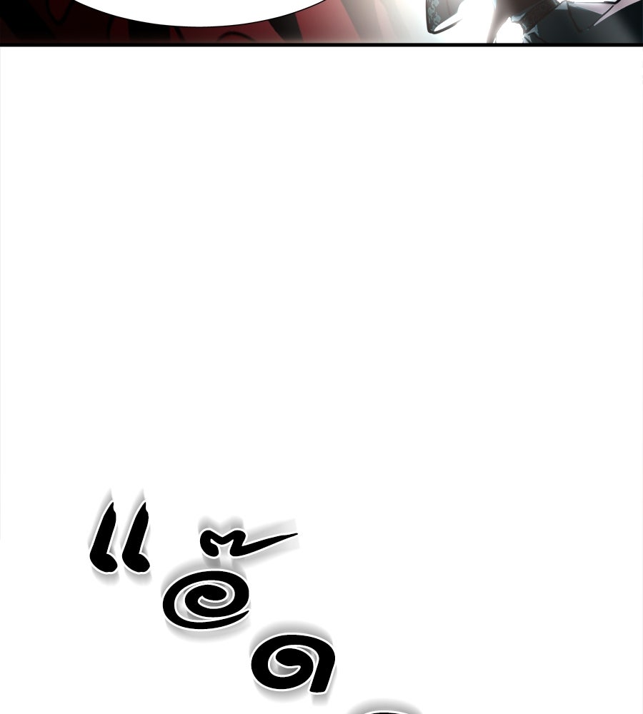 ยมราชลงทัณฑ์ - หน้า 117