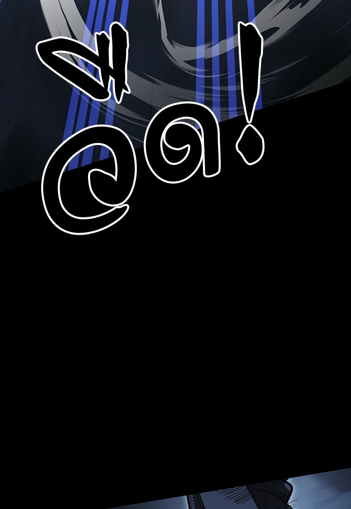 ยมราชลงทัณฑ์ - หน้า 98