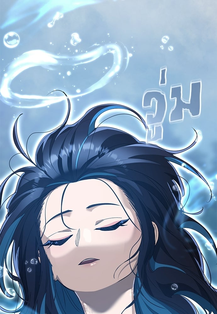 ยมราชลงทัณฑ์ - หน้า 190