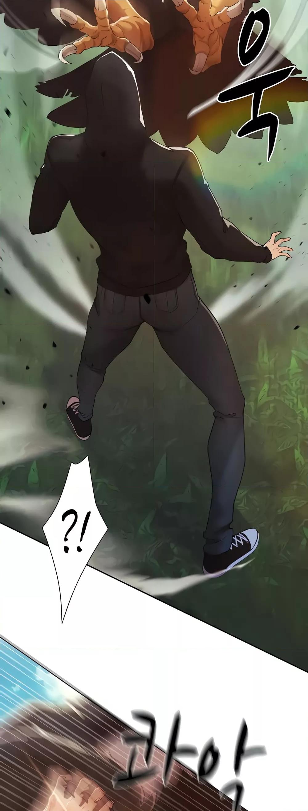 The Protagonist Gets Stronger When He Fucks the Female Hunter - หน้า 17