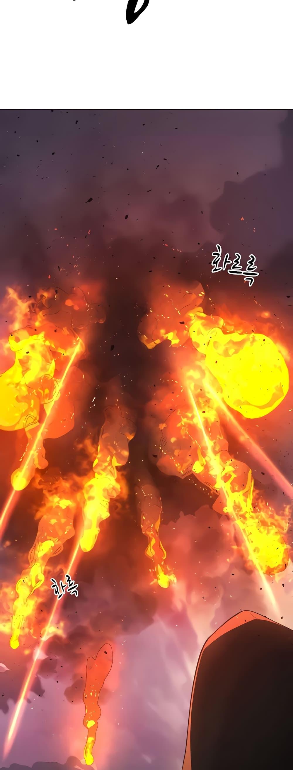 The Protagonist Gets Stronger When He Fucks the Female Hunter - หน้า 26