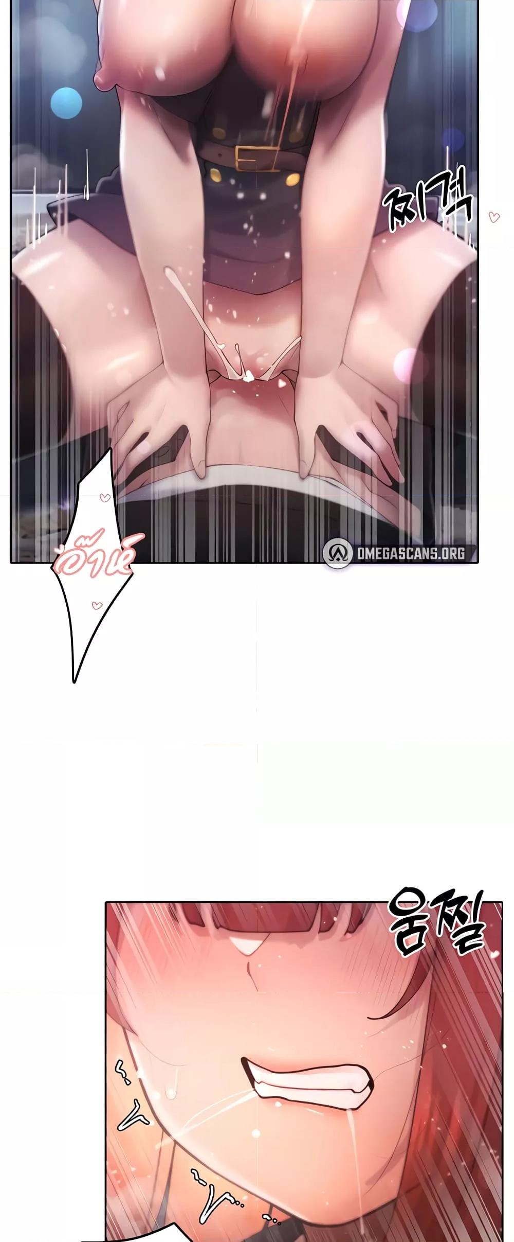 The Protagonist Gets Stronger When He Fucks the Female Hunter - หน้า 4