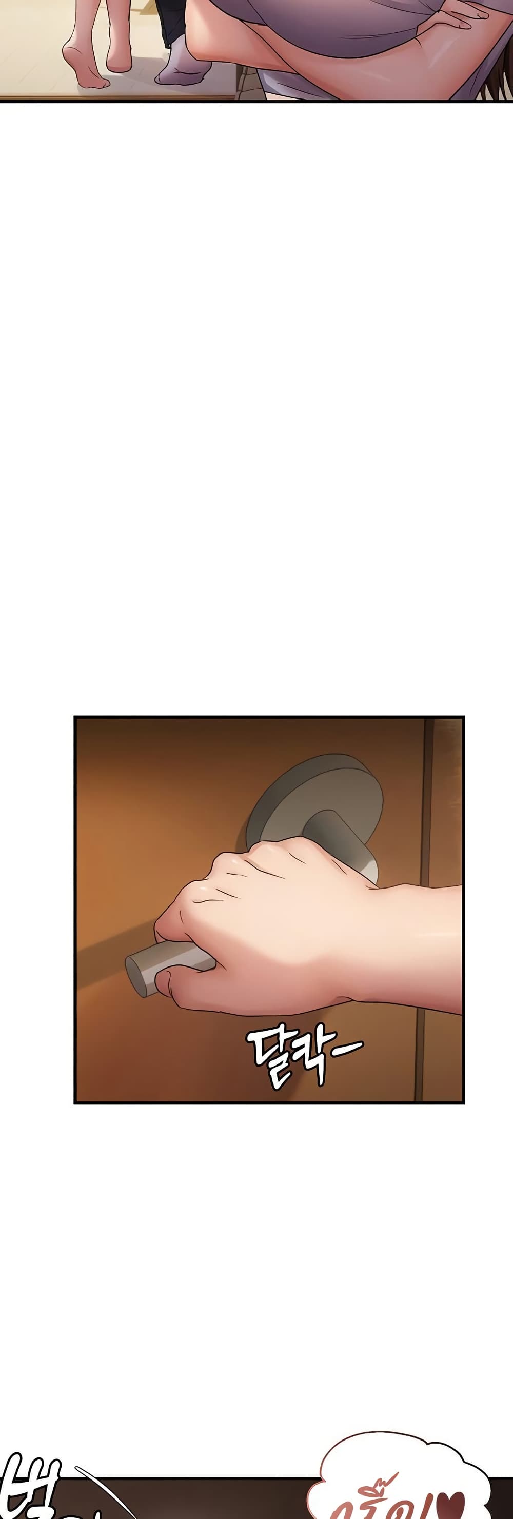 Discipling the Top Delinquent Bitch Through a Random Chatting App - หน้า 28