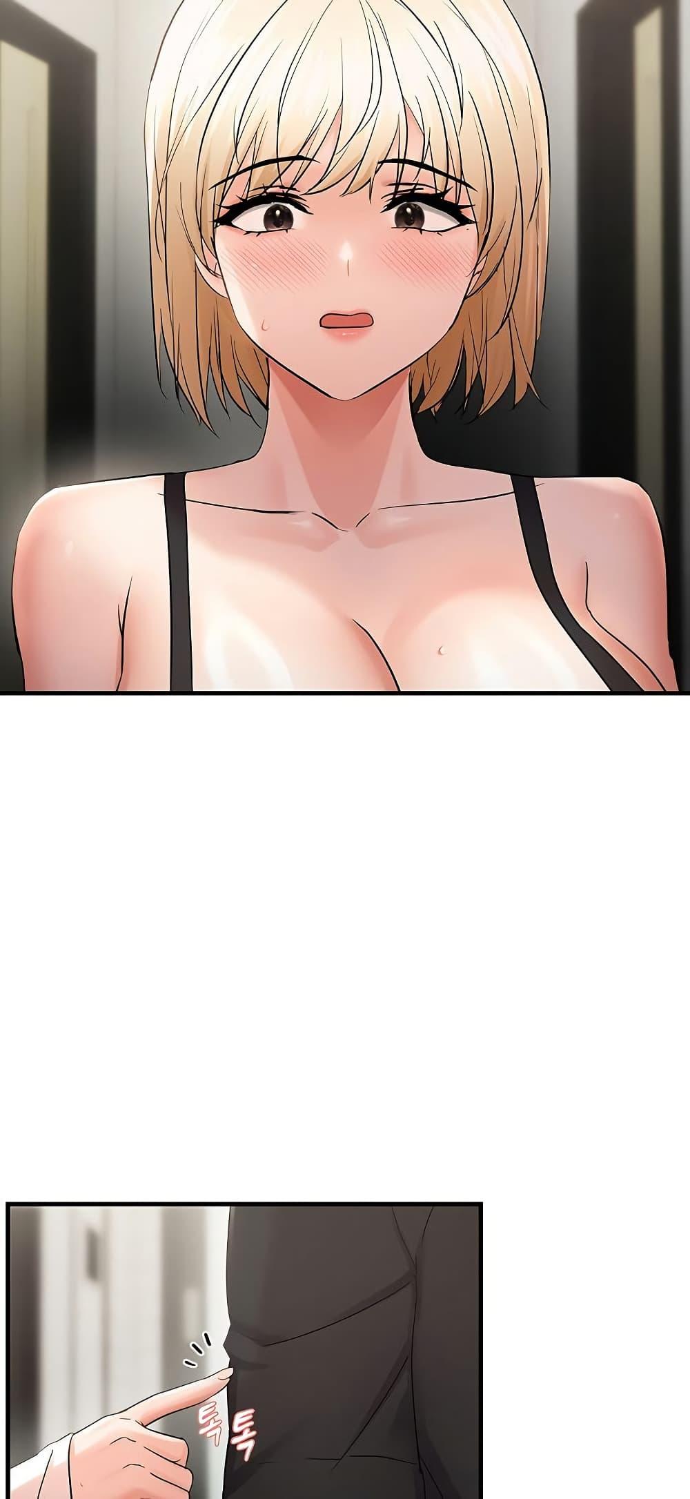 Discipling the Top Delinquent Bitch Through a Random Chatting App - หน้า 8