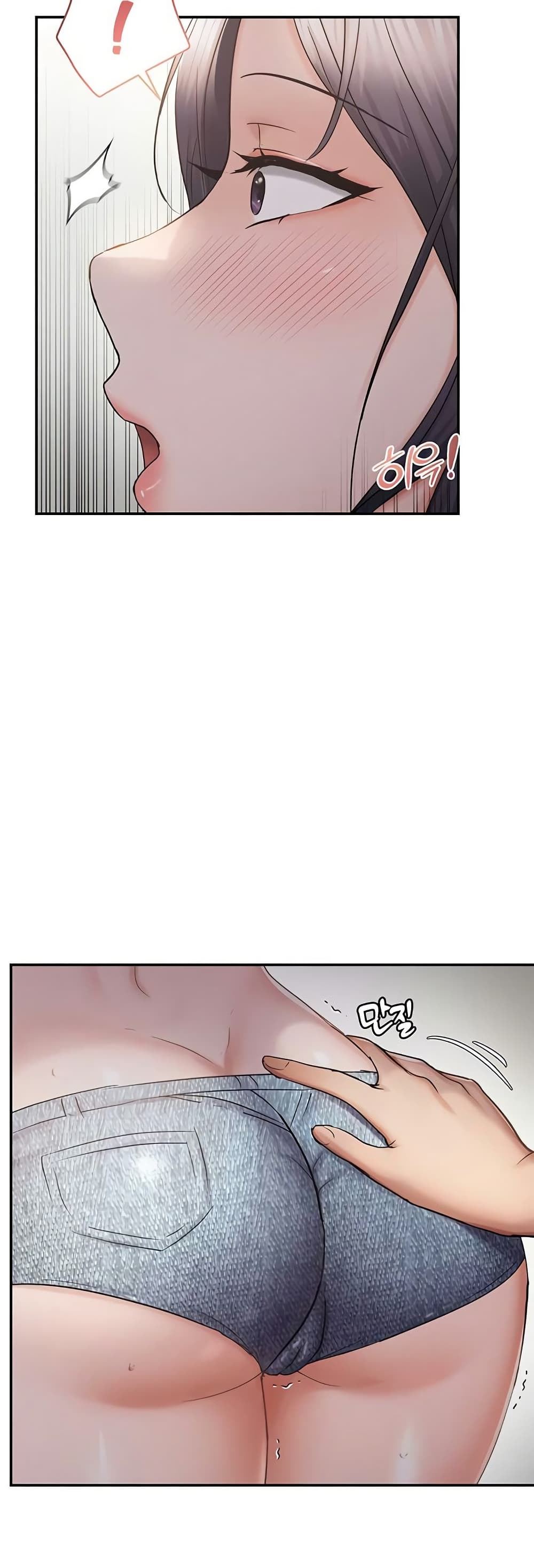 Discipling the Top Delinquent Bitch Through a Random Chatting App - หน้า 32