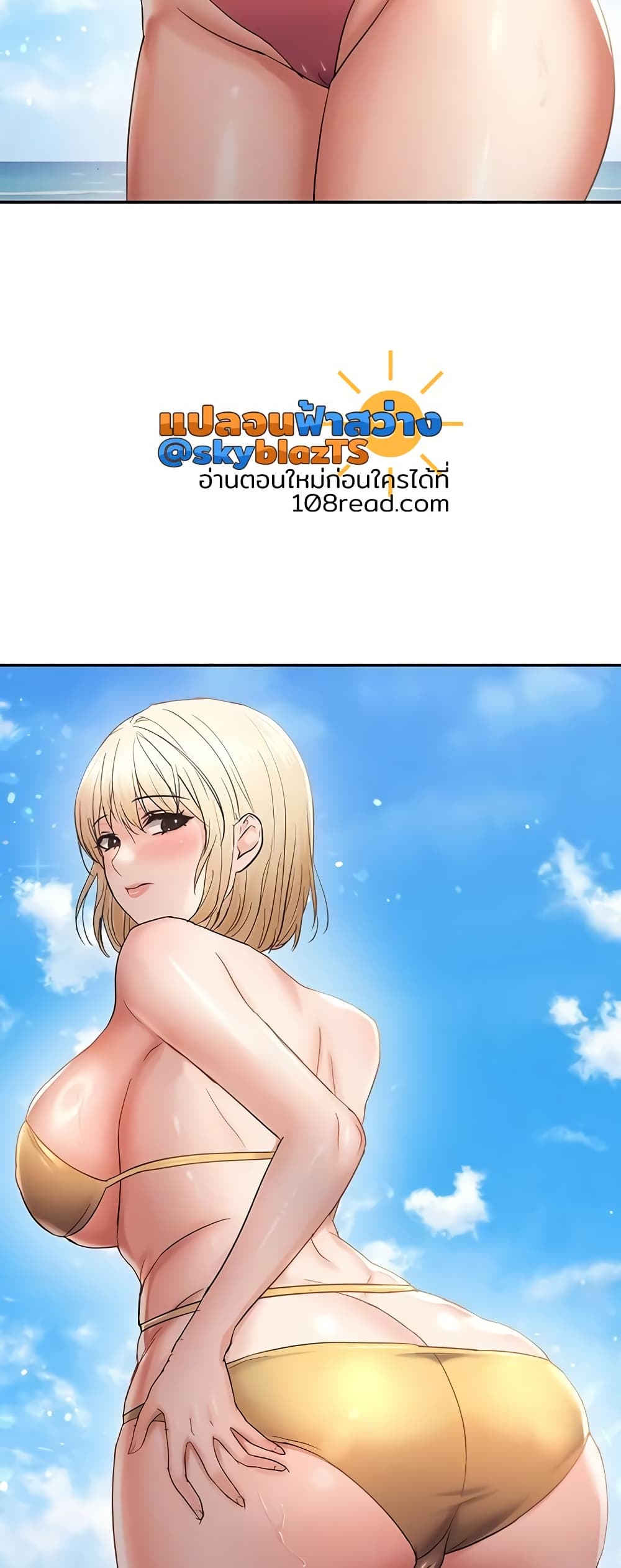 Discipling the Top Delinquent Bitch Through a Random Chatting App - หน้า 3