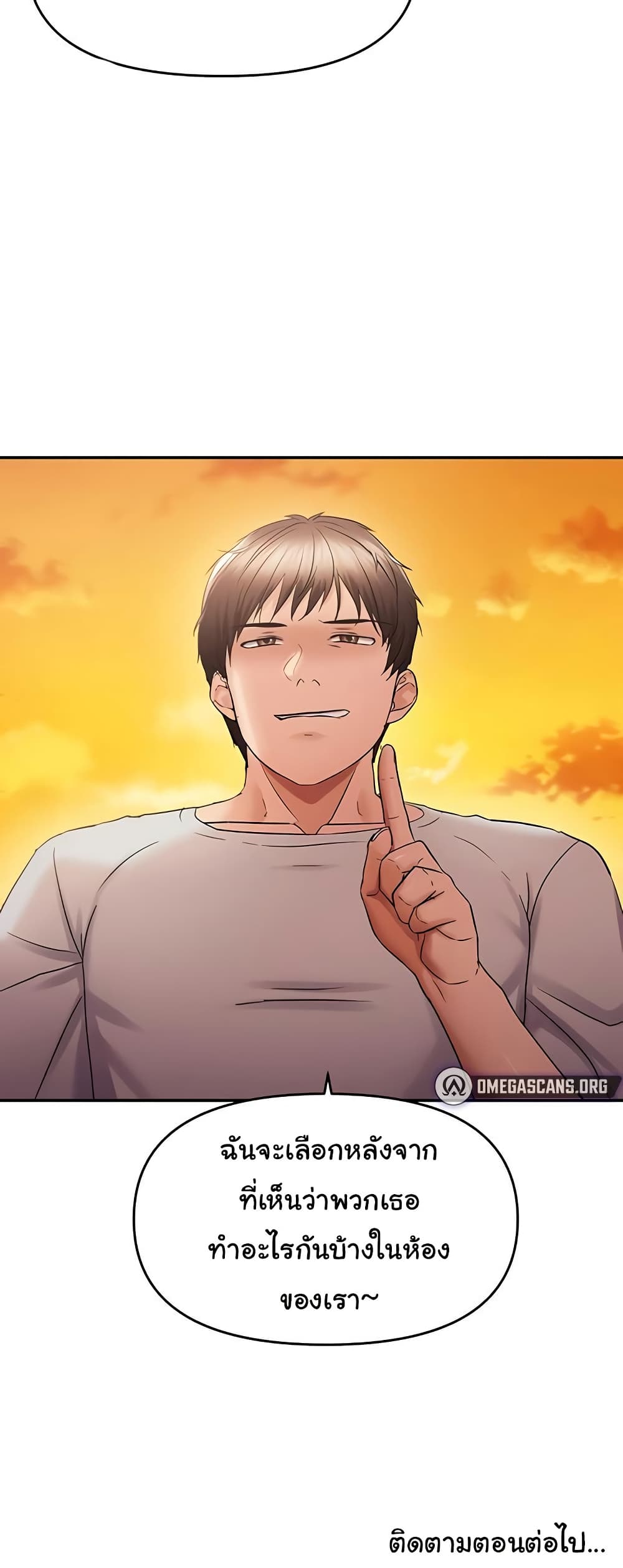 Discipling the Top Delinquent Bitch Through a Random Chatting App - หน้า 40