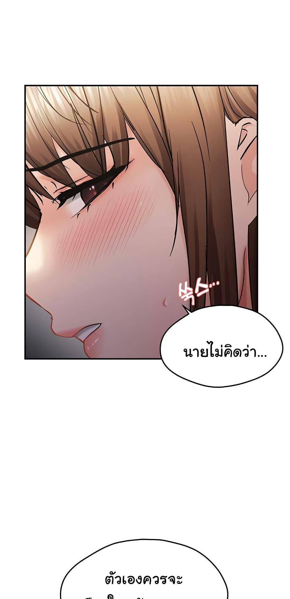 Discipling the Top Delinquent Bitch Through a Random Chatting App - หน้า 35