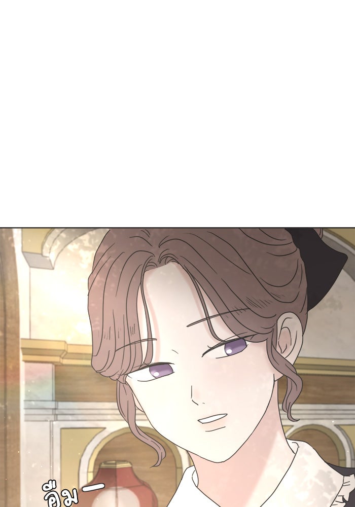 เสือดาวกร้าวใจ - หน้า 38
