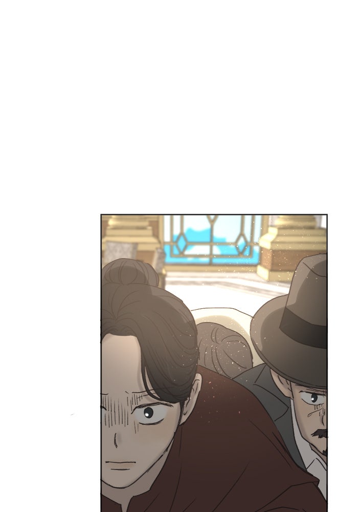 เสือดาวกร้าวใจ - หน้า 14
