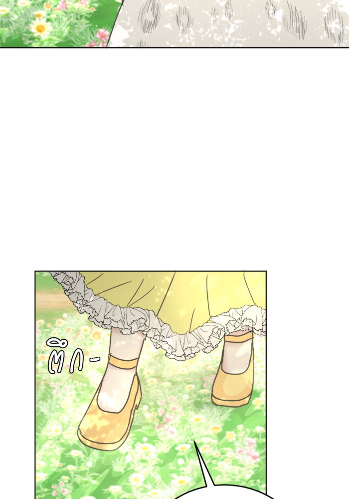เสือดาวกร้าวใจ - หน้า 37