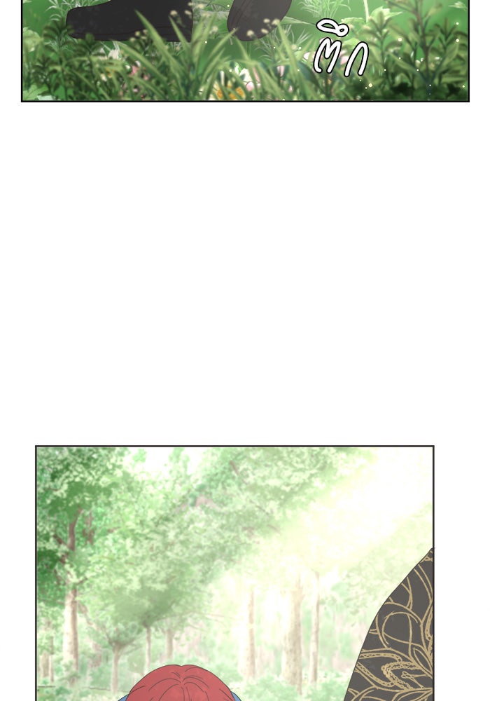 เสือดาวกร้าวใจ - หน้า 2