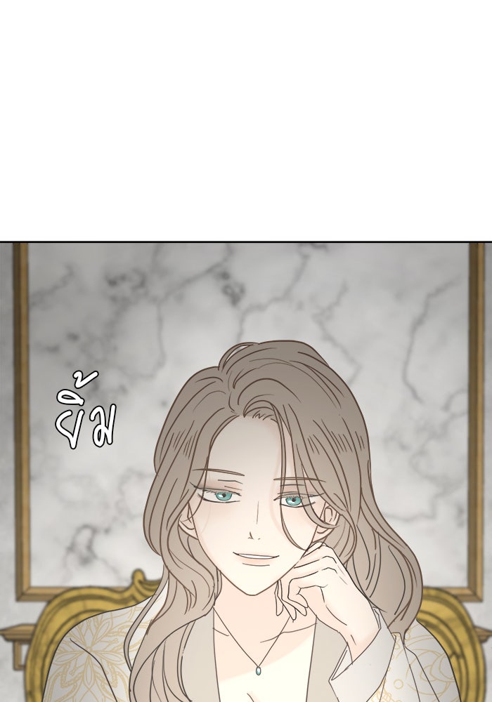 เสือดาวกร้าวใจ - หน้า 51