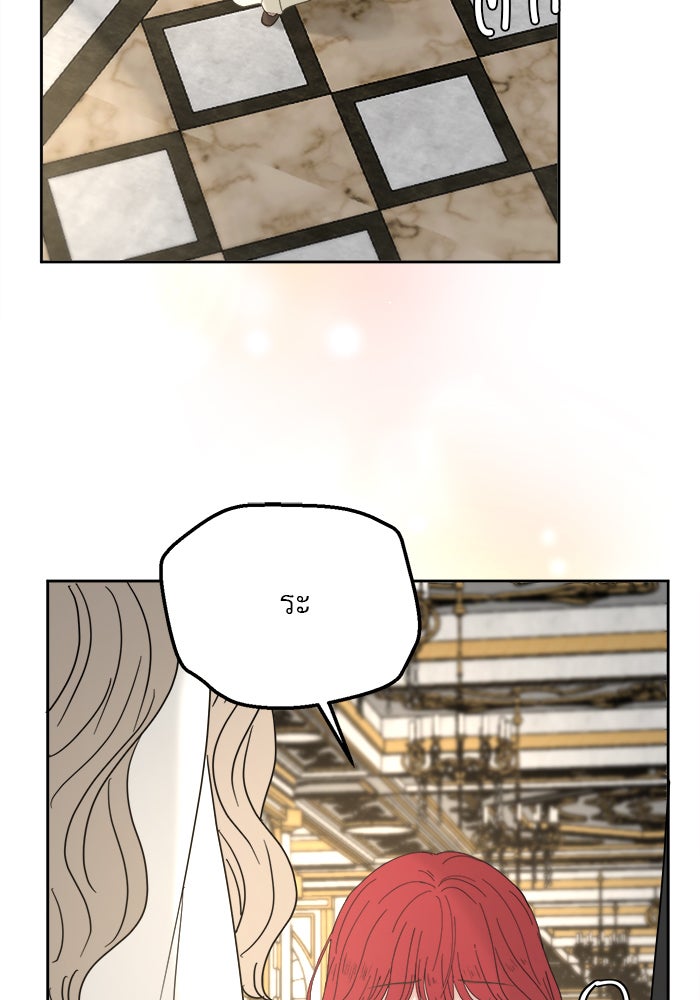 เสือดาวกร้าวใจ - หน้า 2