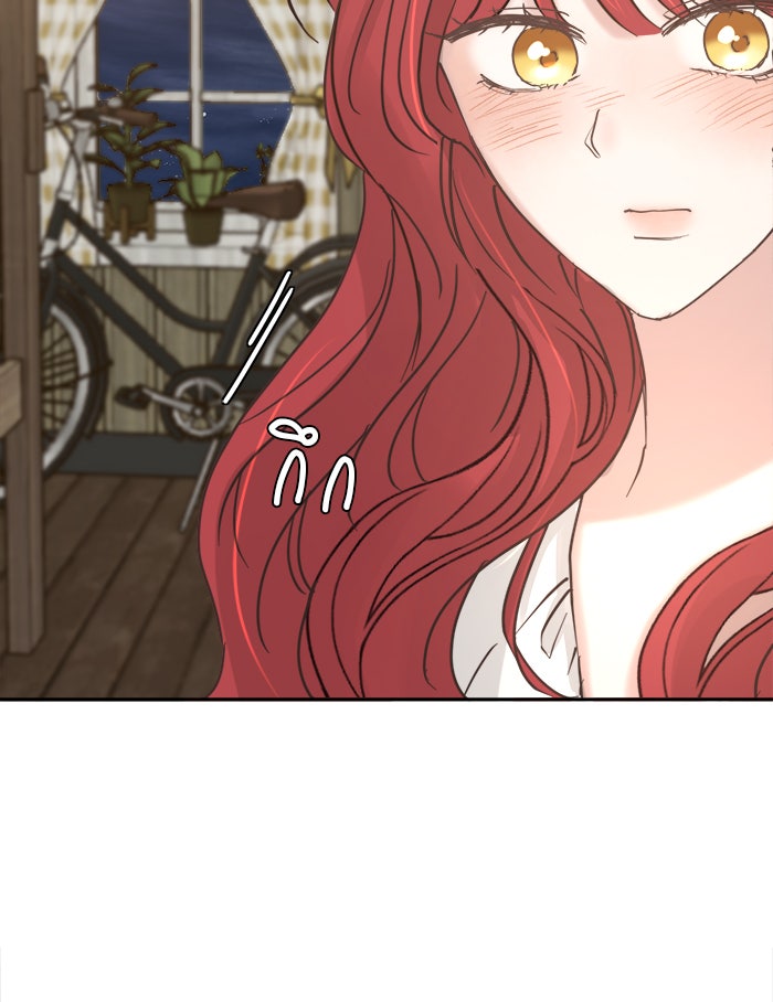 เสือดาวกร้าวใจ - หน้า 22