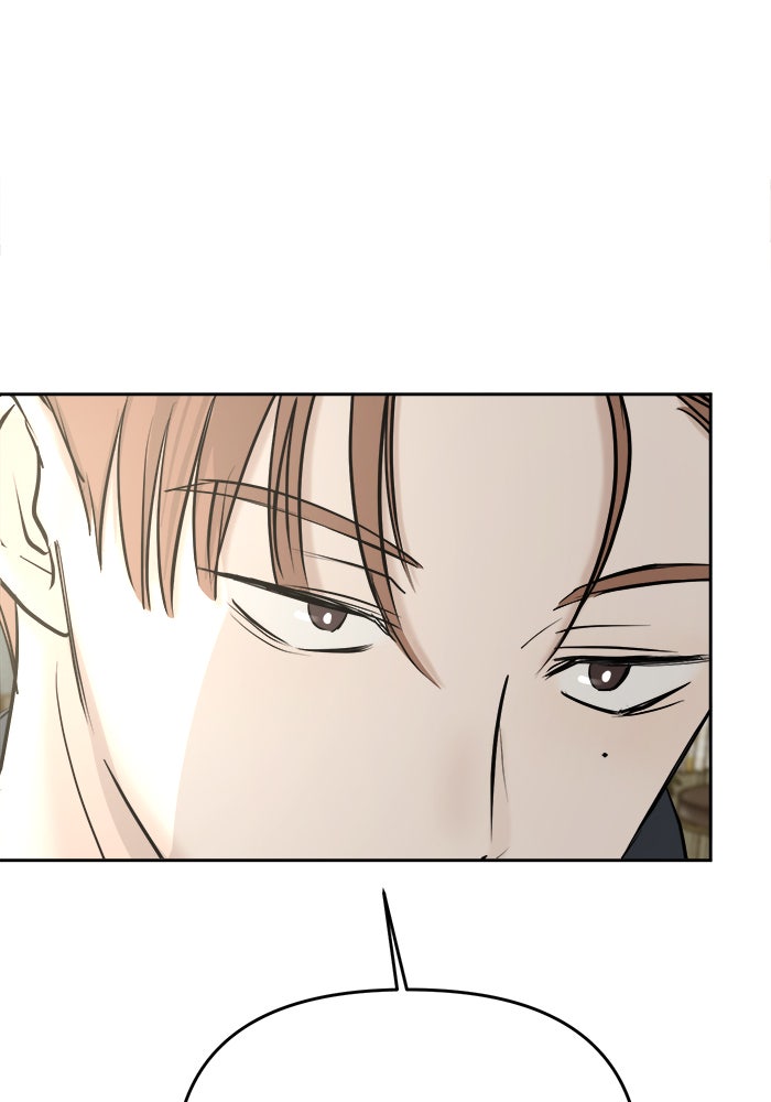 เสือดาวกร้าวใจ - หน้า 16