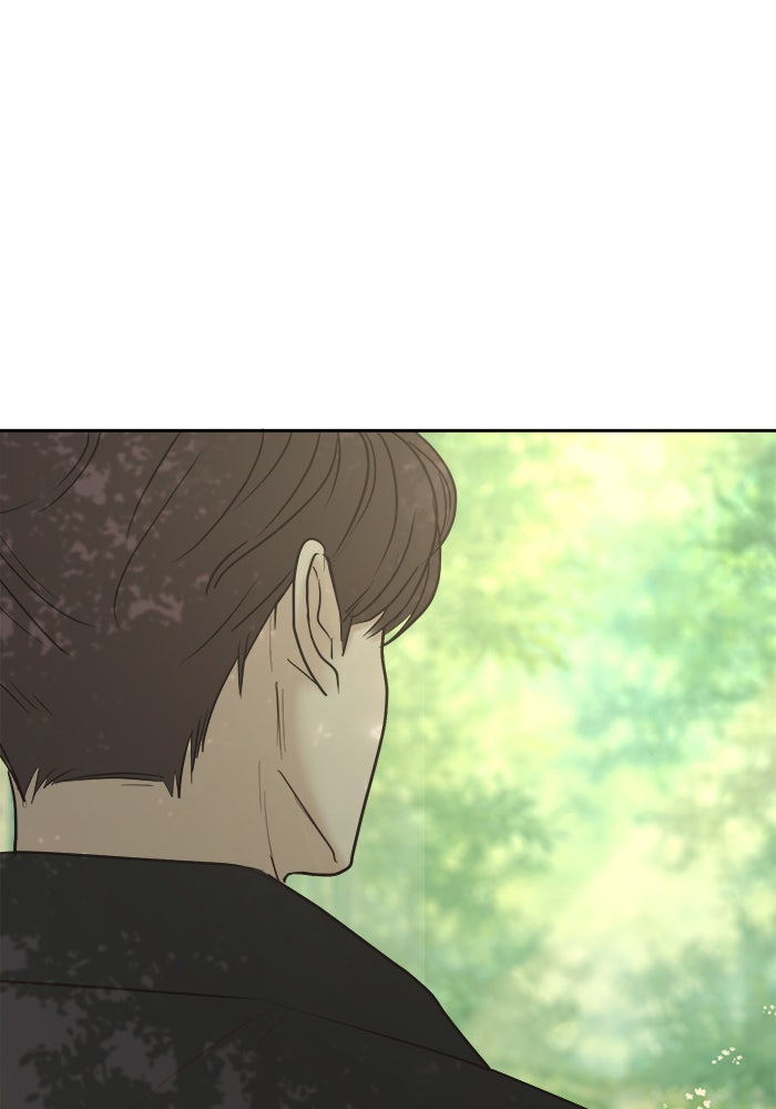 เสือดาวกร้าวใจ - หน้า 74