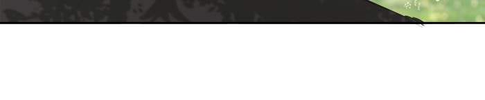 เสือดาวกร้าวใจ - หน้า 75