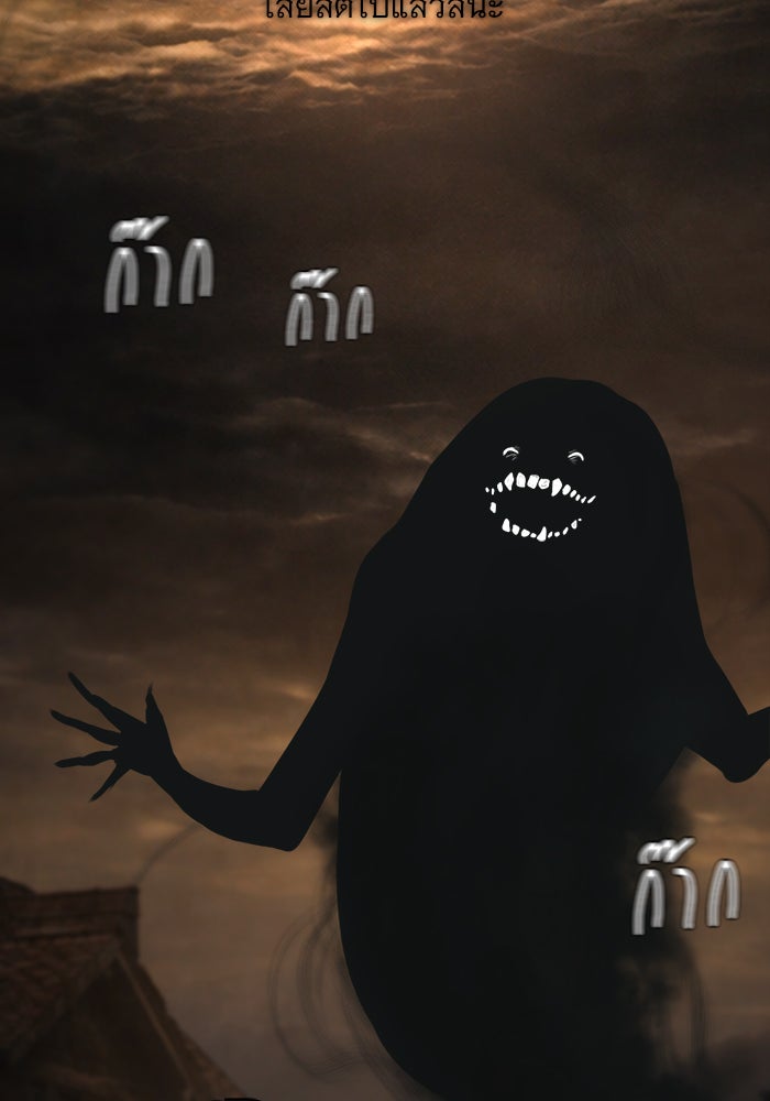 เสือดาวกร้าวใจ - หน้า 4