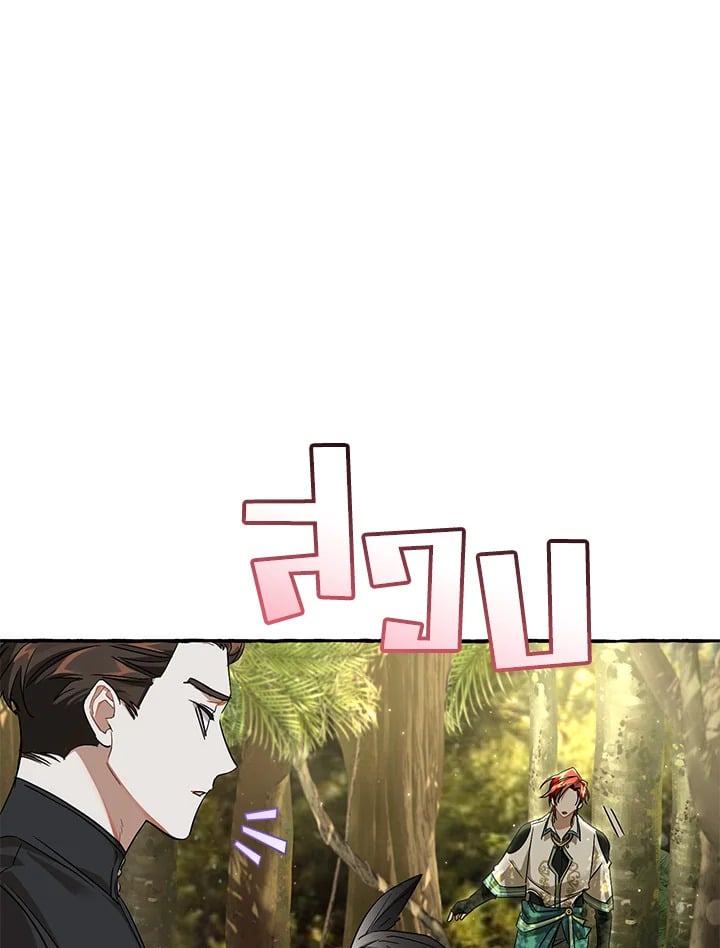 Trash of the Count’s Family คุณชายไม่เอาไหนแห่งตระกูลเคานต์ - หน้า 45