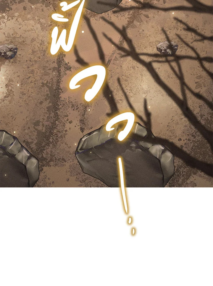 Trash of the Count’s Family คุณชายไม่เอาไหนแห่งตระกูลเคานต์ - หน้า 6