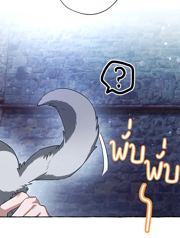 Trash of the Count’s Family คุณชายไม่เอาไหนแห่งตระกูลเคานต์ - หน้า 61
