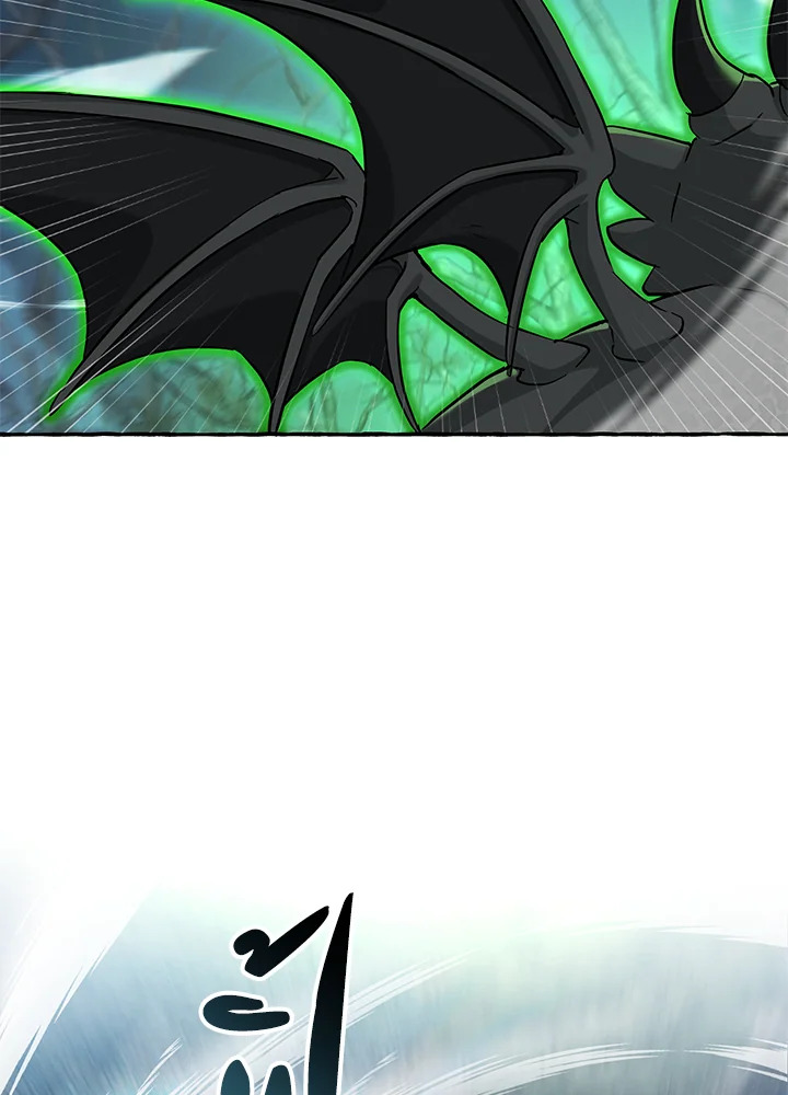 Trash of the Count’s Family คุณชายไม่เอาไหนแห่งตระกูลเคานต์ - หน้า 72