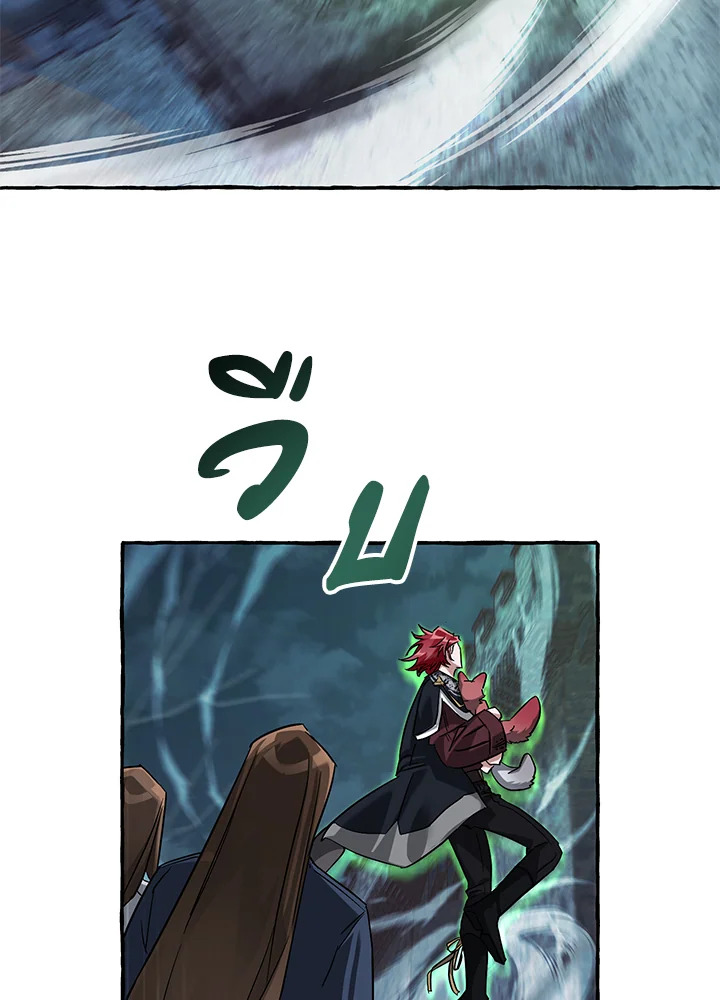 Trash of the Count’s Family คุณชายไม่เอาไหนแห่งตระกูลเคานต์ - หน้า 74