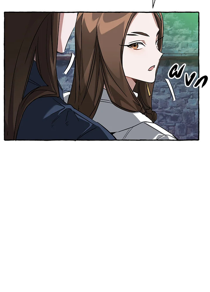 Trash of the Count’s Family คุณชายไม่เอาไหนแห่งตระกูลเคานต์ - หน้า 76