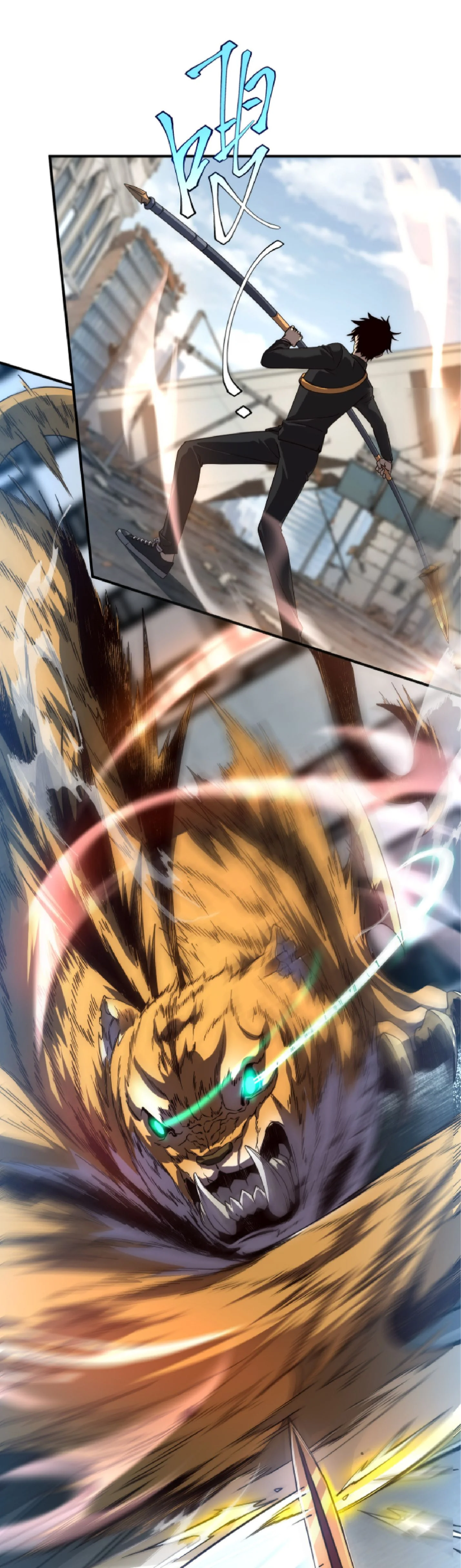 Awakening the Purple Thunder at the Beginning ปลุกอาชีพระดับ S เทพอัสนีม่วงสวรรค์ - หน้า 3